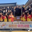 송이경로당 이미지