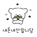 세정복어생대구 이미지