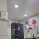 차코네일