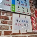 수훈 | 용호동 거지맵 3위의 위엄! 부산 용호동 수훈중국관 19,000원에 마늘탕수육+짜장2 미친 가성비 솔직후기
