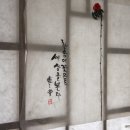 수련산방 이미지