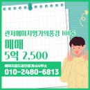 예미지명가공인중개사사무소 이미지