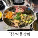 당감상회 이미지