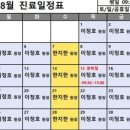 허동석한의원 이미지