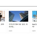 (주)디에이피 이미지