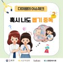 뽑기중독 티스토리