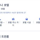 태왕왕볼때기 이미지