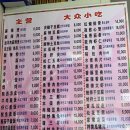 봉선마라탕 티스토리