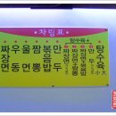 대성원 이미지