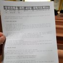 한일육가공유통