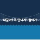 광안스토리