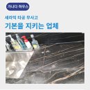 호남정수기 이미지