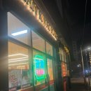 구미향 족발 이미지