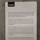 이춘만미술관 이미지