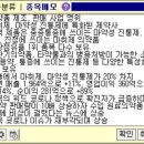 채널하나여행사