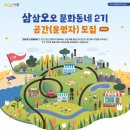 내집내공간
