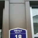 위례신한공인중개사사무소 이미지