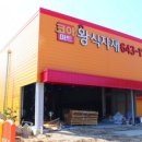 코아마트 이미지