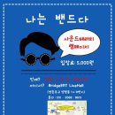 마실테라피 - 30031 | 마실테라피
