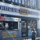 (주)쿱스토어 울산 삼산점 | 울산 삼산동 맛집 청년다방 / 신메뉴 피자로니떡볶이 먹고 온 후기