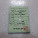 박은숙농장 이미지