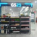 GS25한화리조트대천점