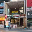 문어와생고기 | 대구 뭉티기 맛집 출근길생고기 대구종로점 입에서 살살 녹는 후기