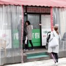 기운찬 소식_기운차림 식당 수원점, 나눔의 문화로 주변을 따뜻하게