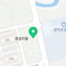 오월의피아노음악교습소 - 부천시 원미구 도약로 28 | 오월의피아노음악교습소