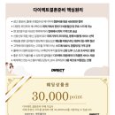 그레이스하우스 | W6. (견적공유 O) 수원 파티움하우스 그레이스켈리홀 27년 상담후기