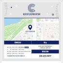 동탄센트럴정형외과의원 이미지