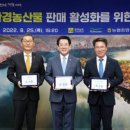 풀무원식품(주) 이미지