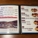 남도술상 병점점 이미지