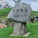 추암~증산해변 이미지