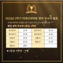 미래인재학원 이미지