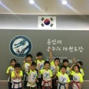 용인대온누리태권도장 이미지