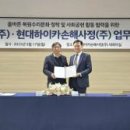 올바른 경제생활과 재테크 이미지