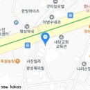 제영한의원 이미지