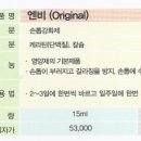 (주)루미가넷 이미지