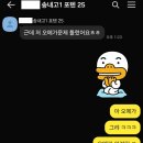 포텐수학전문학원 이미지