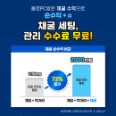 욜로PC방 네이버블로그