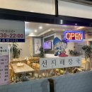 춘향골월매집