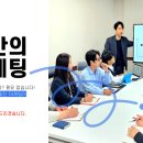 너만의마케팅