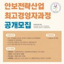 국립강릉원주대학교 산업대학원 이미지