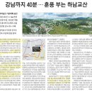 선광3호 이미지