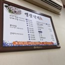 명신냉동 이미지