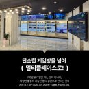 멀티PC게임방 이미지