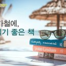 휴가테라피 이미지