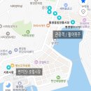 소라 | 통영 현지인 로컬시장 서호시장 주차 제철 먹거리 비단가리비 뿔소라 참소라 후기