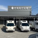 해길축산 이미지